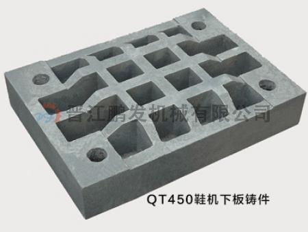 QT450鞋機(jī)下板鑄件.jpg QT450鞋機(jī)下板鑄件.jpg